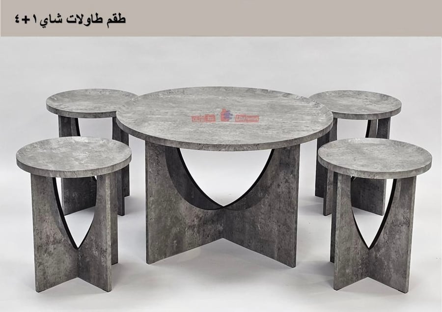 طقم طاولات شاي 1+4