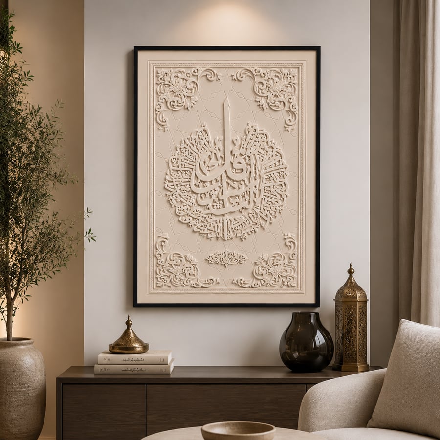 لوحة حائط مودرن بإطار أسود مقاس 120 × 80 سم