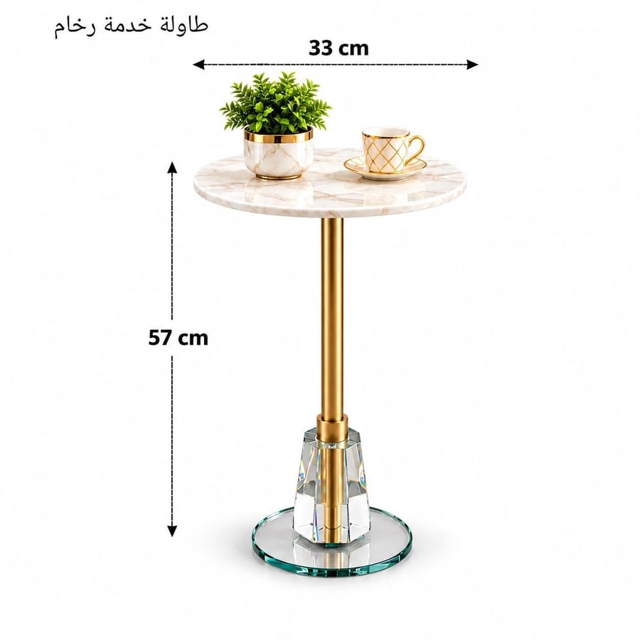 طاولة خدمة مفرد رخام