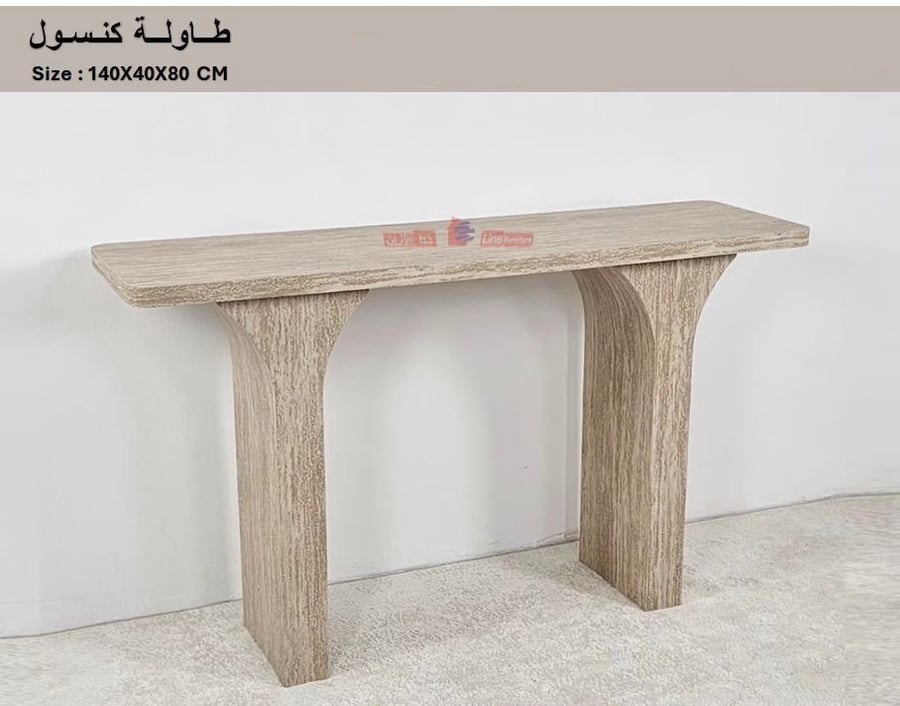 كنسول استقبال خشب 140سم