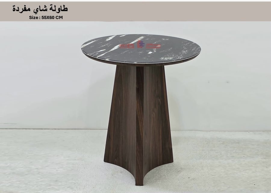 طاولة خدمة مفرد 55سم
