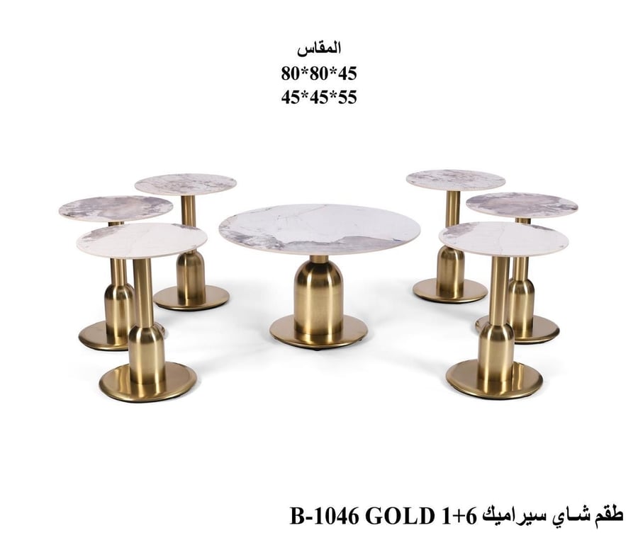 طقم طاولات شاي سيراميك 1+6