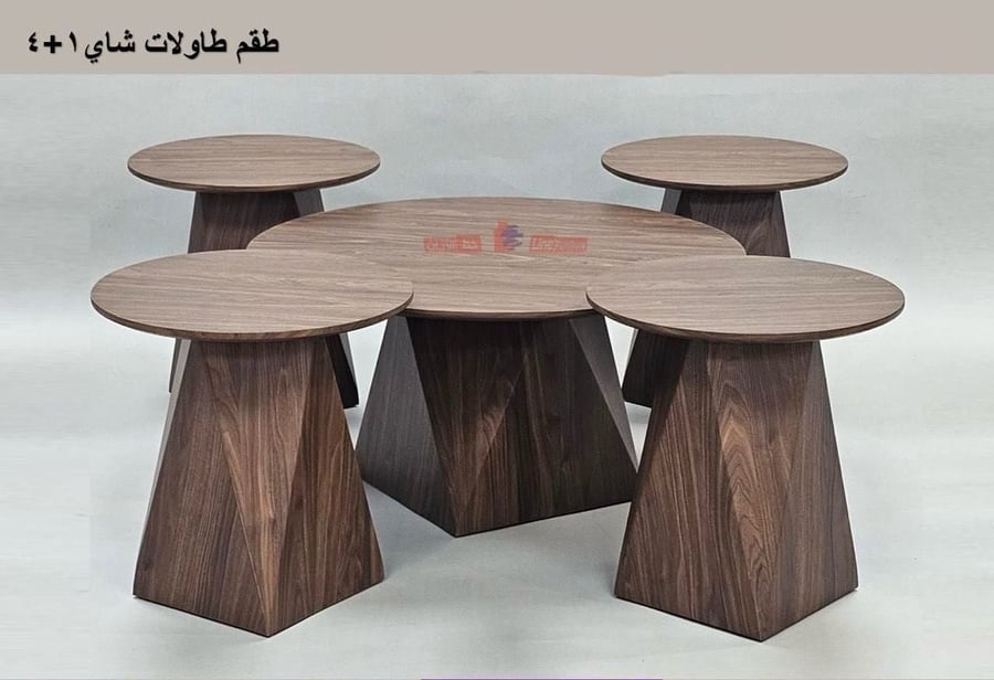 طقم طاولات شاي 1+4