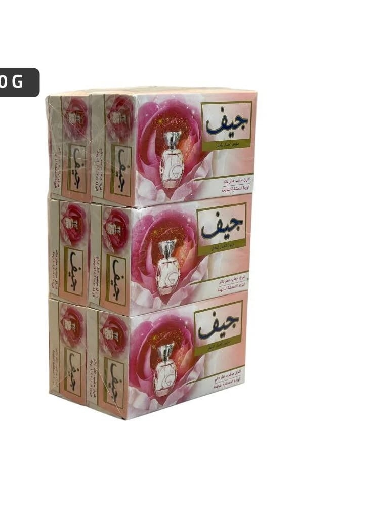 صابون 6حبه جيف ابيض 72جرام