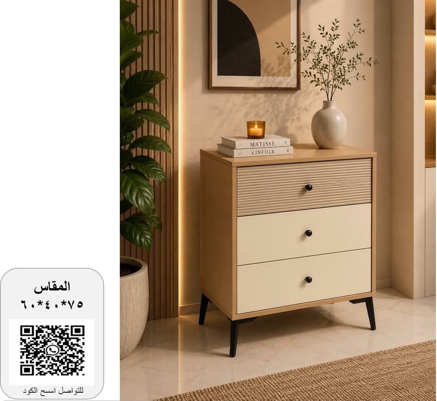 كومدينة خشب 3درج