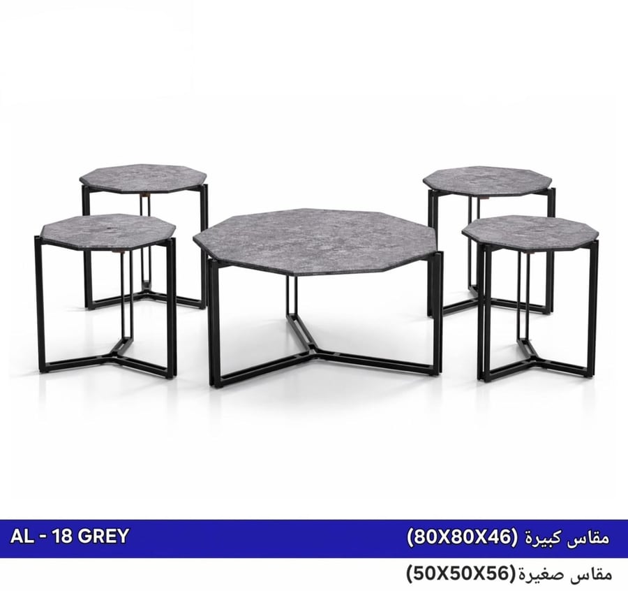 طقم طاولات شاي خشب 1+4