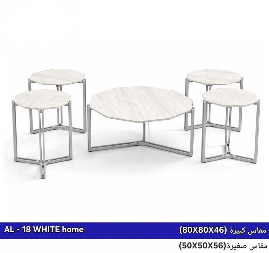 طقم طاولات شاي خشب 1+4