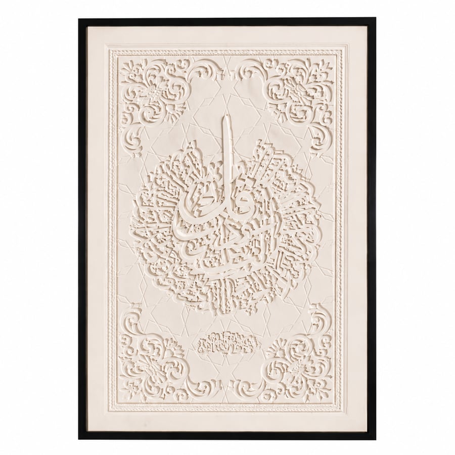 لوحة حائط مودرن بإطار أسود مقاس 120 × 80 سم