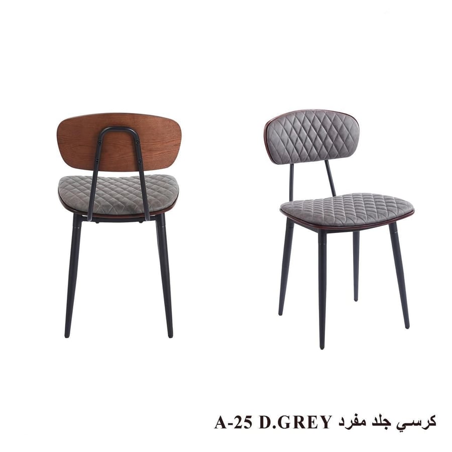 كرسي جلد مفرد بالوان مختلفة