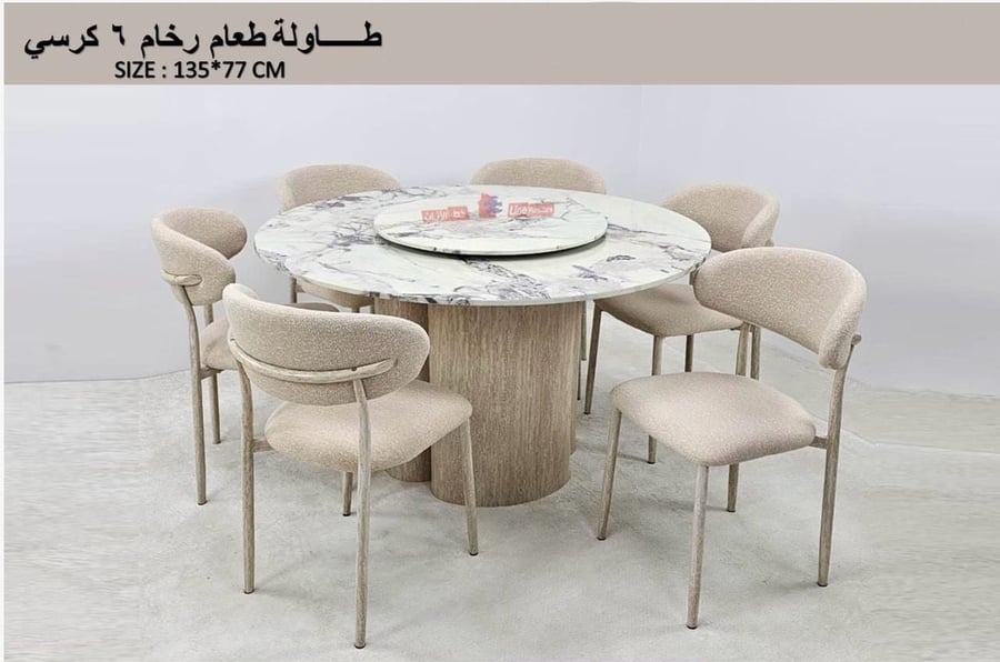 طاولة طعام رخام 6كرسي