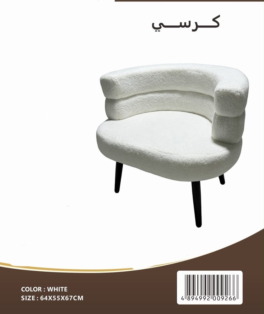 كرسي قماش مفرد
