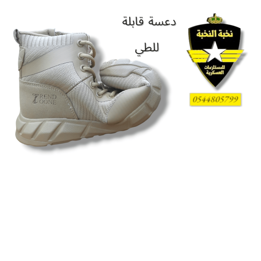 Rocket RT short beige sandal / medical sole with foldable heel
