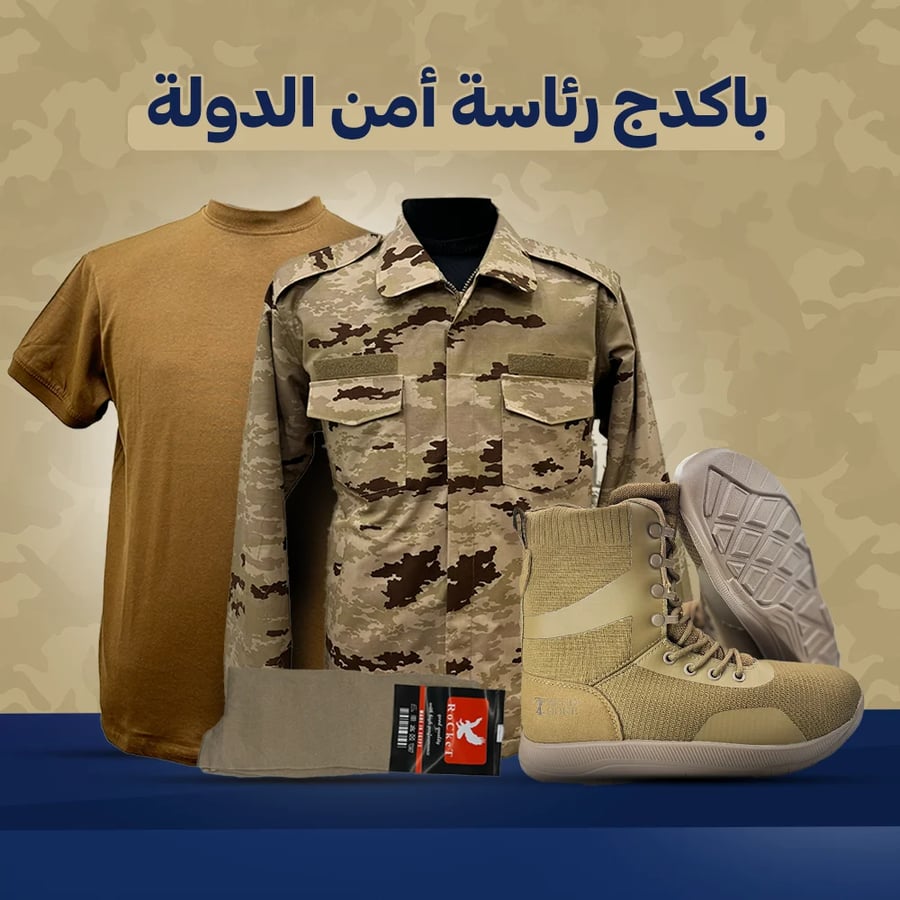 باكدج - رئاسة امن الدولة