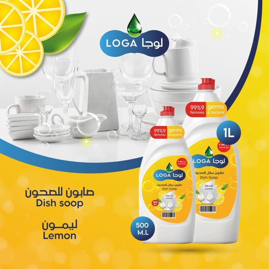 كرتون صابون سائل الصحون بعطر الليمون  1 لتر  12X عبوة