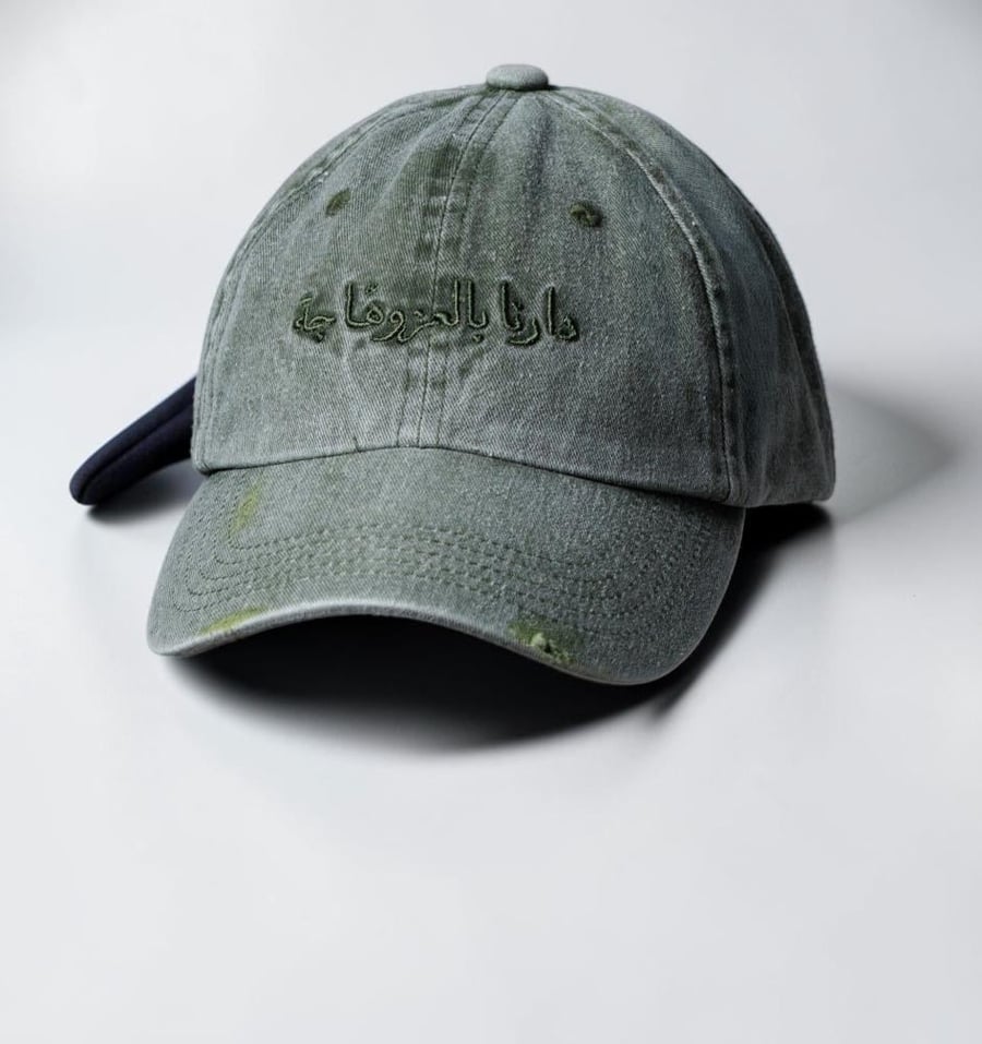 دارنا بالعز وهاجة-green