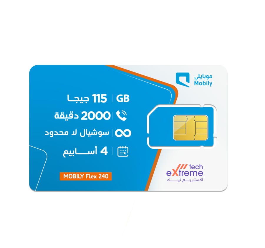 شريحة موبايلي باقة فليكس بلس 240 | لمدة 4 أسابيع