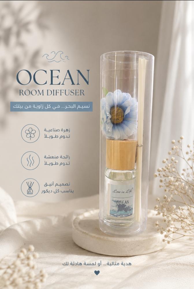 فواحه عطريه