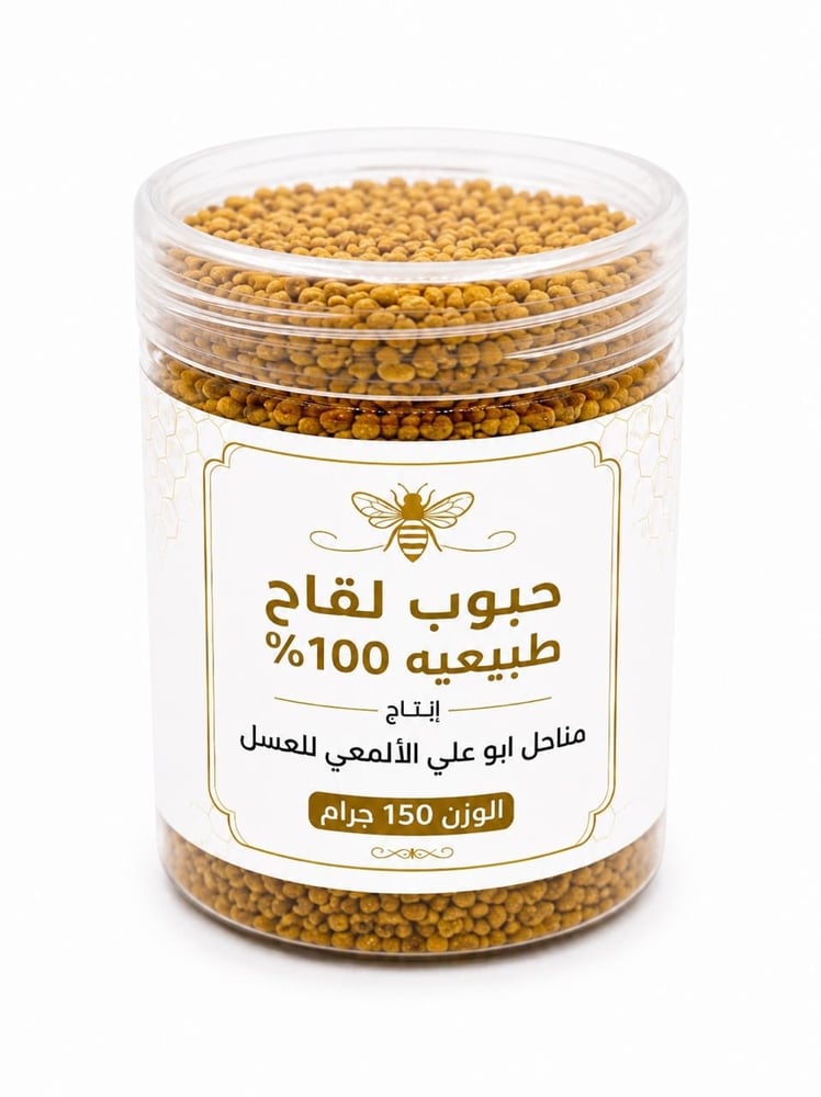 حبوب اللقاح عبوة حجم 60جرام