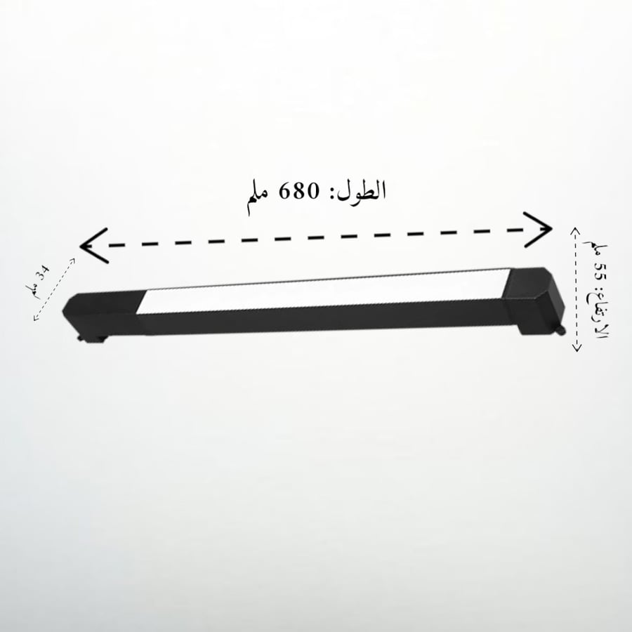 كشاف مجرى بروفايل بنل اسود لون إنارة 4000K شمسي 40 واط