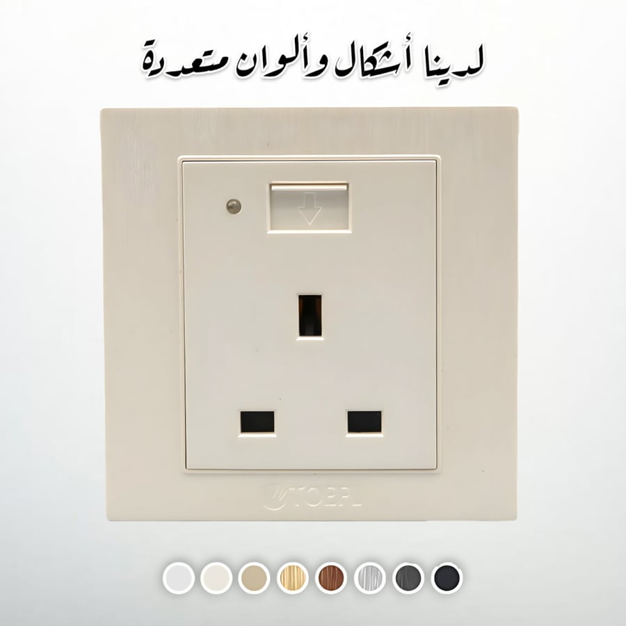 فيش ثلاثي مع منفذ يو اس بي USB لون لولي فاخر توفل
