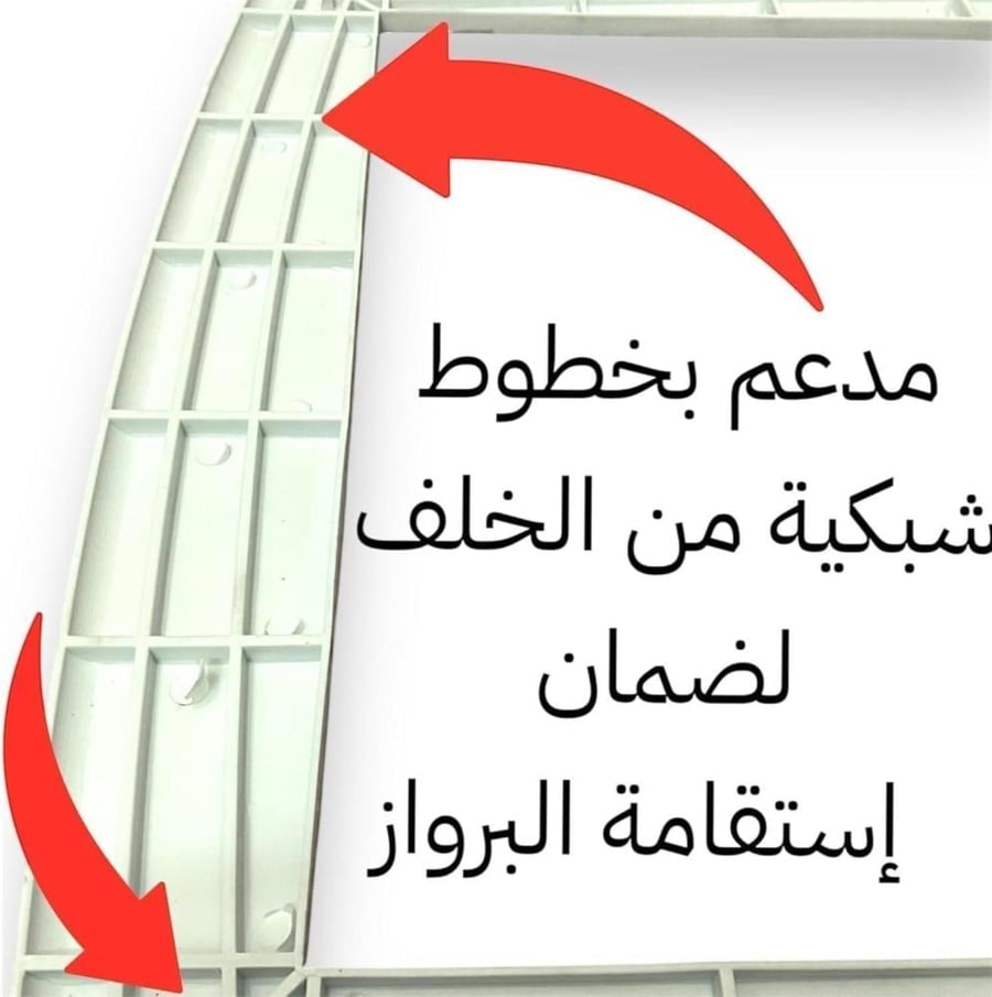 برواز ايطار مكيف شباك جاهز مقاس 24 بلاستيك عالي الجودة لون بني فاتح 67 × 46 سم