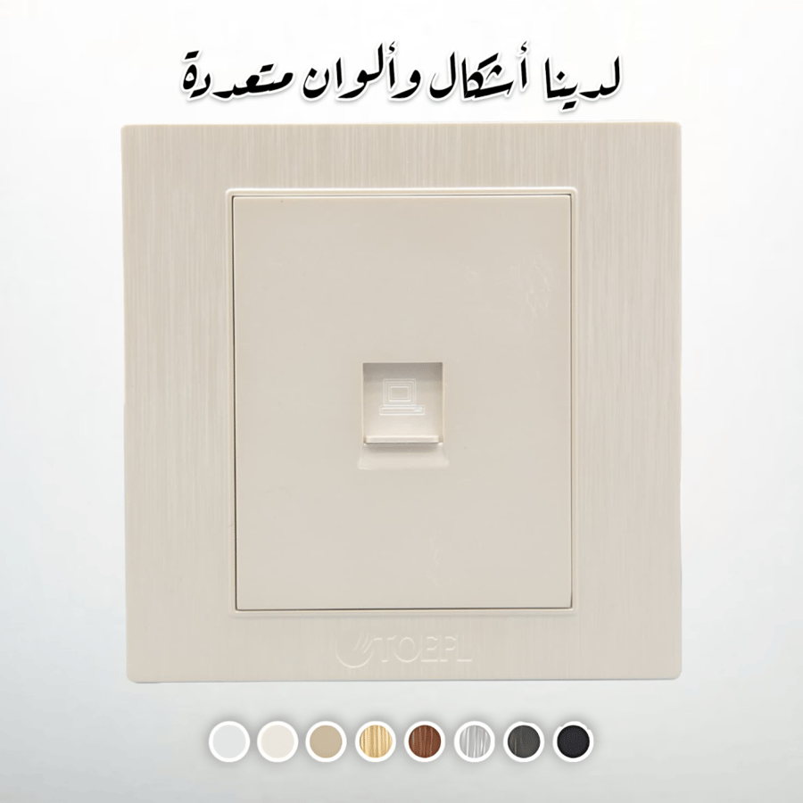 فيش كمبيوتر مفرد لون لولي فاخر توفل