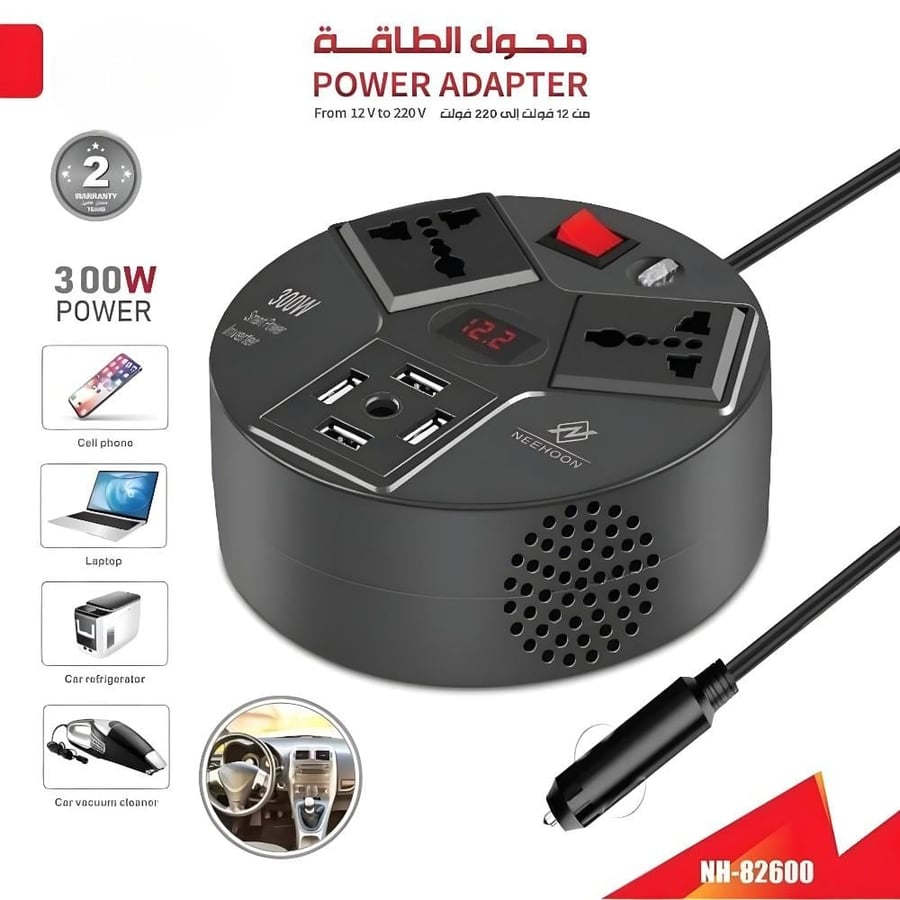 محول كهربي من السيارة إلى كهرباء المنزل 2 فيش ثلاثي و4 يو إس بي NH-82600 دائري أسود