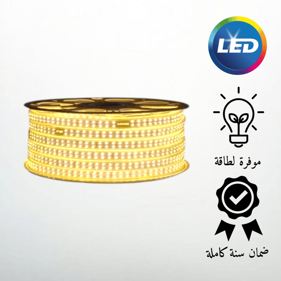 شريط اضاءة ليد خطين لاصق 3000K اصفر ( لفه بطول 50 متر )