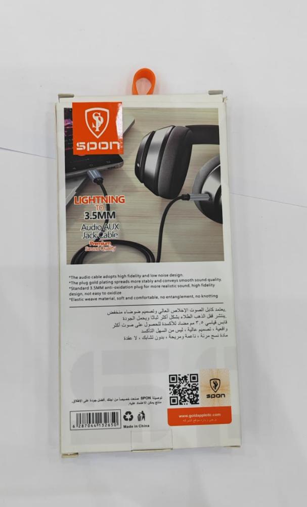 AUX to Lightning cable, Spoun brand, 3-year warranty