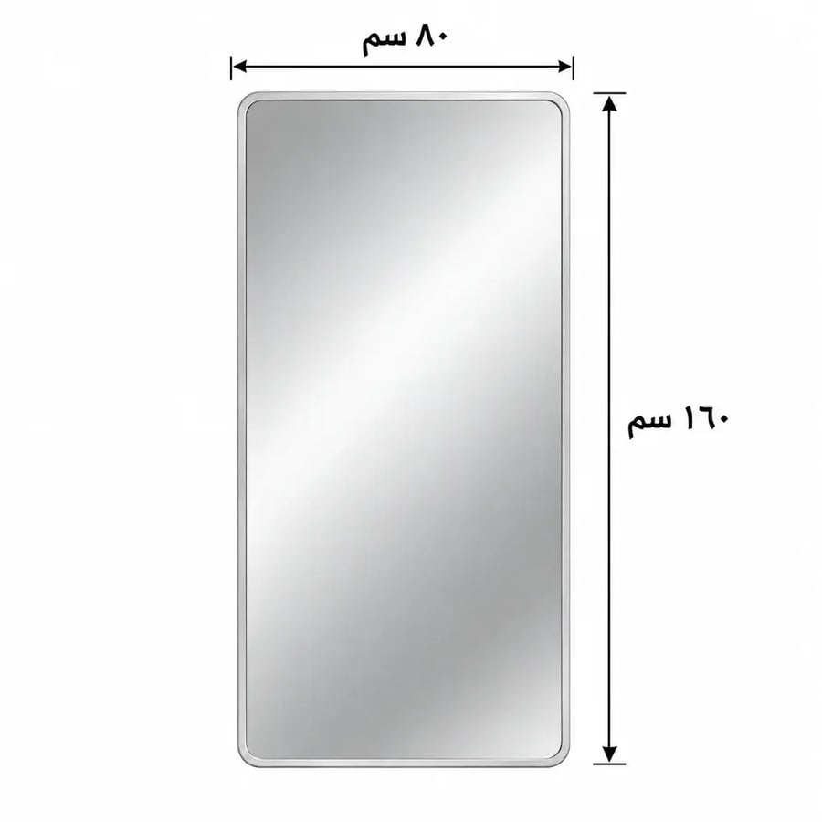 مراية A-888 SILVER 80*160