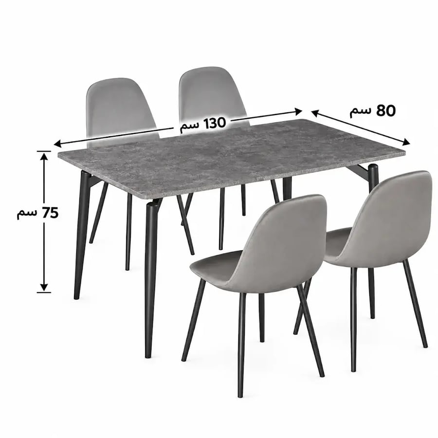 طاولة طعام خشب 4 كرسي M-024 GREY