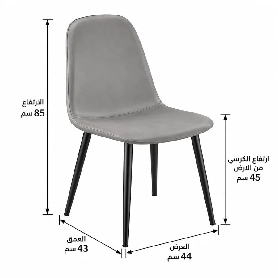 طاولة طعام خشب 4 كرسي M-024 GREY