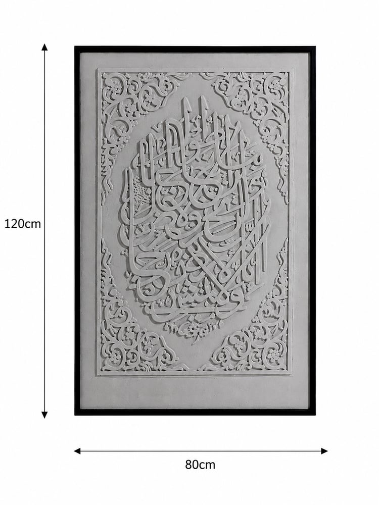 لوحة ديكور أنيقة بإطار أسود مقاس 120 × 80 سم