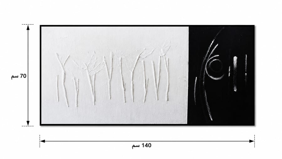 لوحة حائط طولية بإطار أسود مقاس 70 × 140 سم