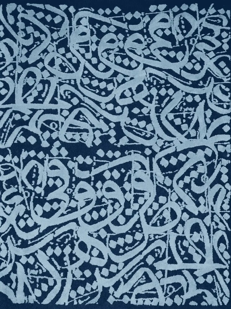 سجـــادة حروف