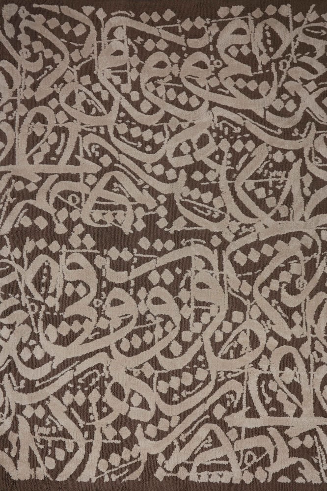 سجـــادة حروف