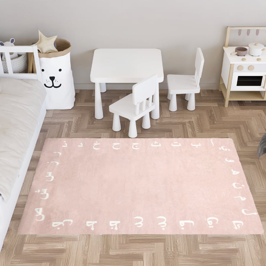 Miral carpets for children - Arabic letter design for children's rooms