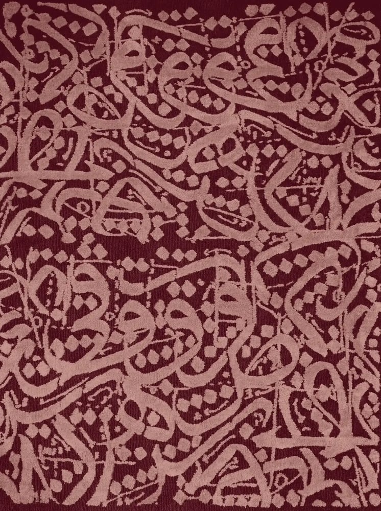 سجـــادة حروف