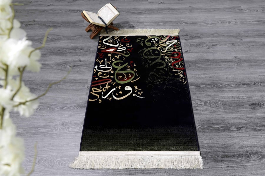 سجاد صلاة (حروفيات ارت)