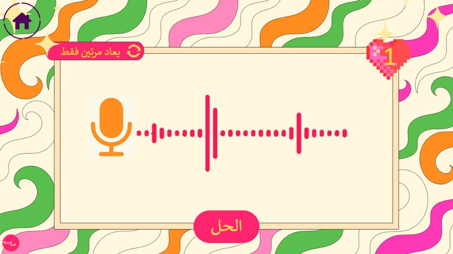 أنت وحظك