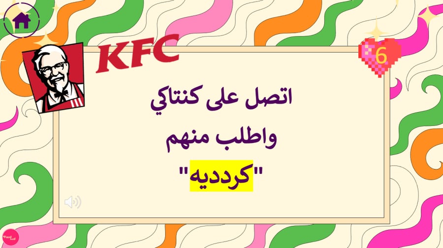 أنت وحظك