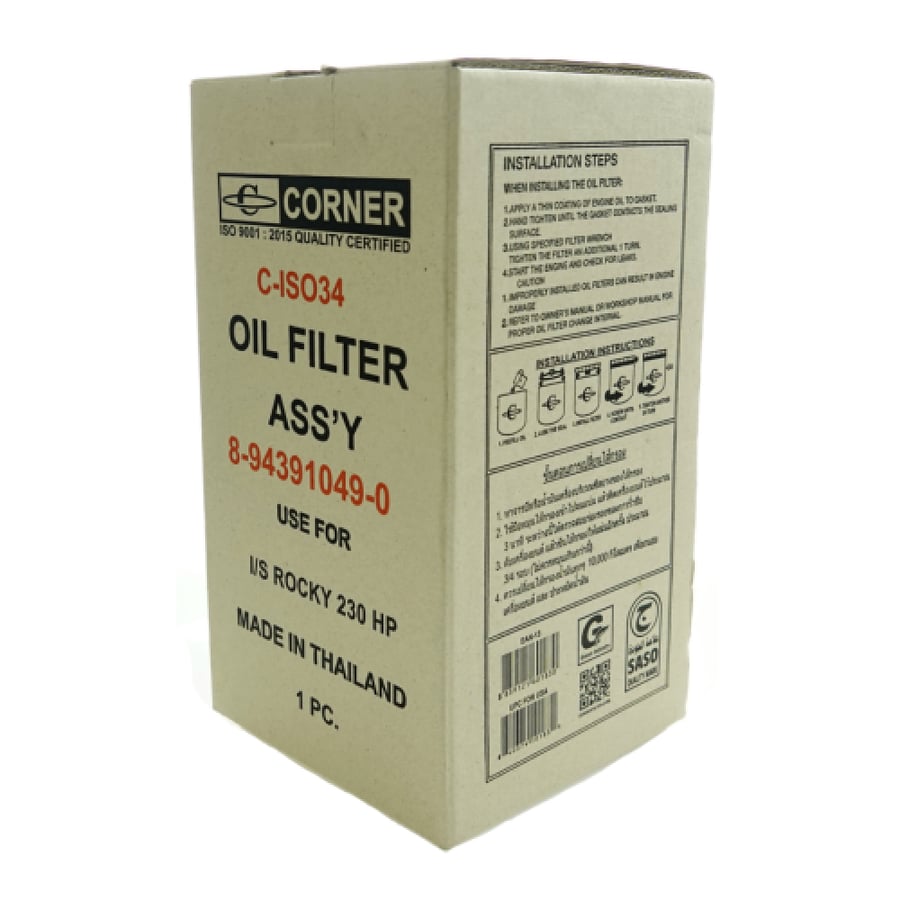Oil filter