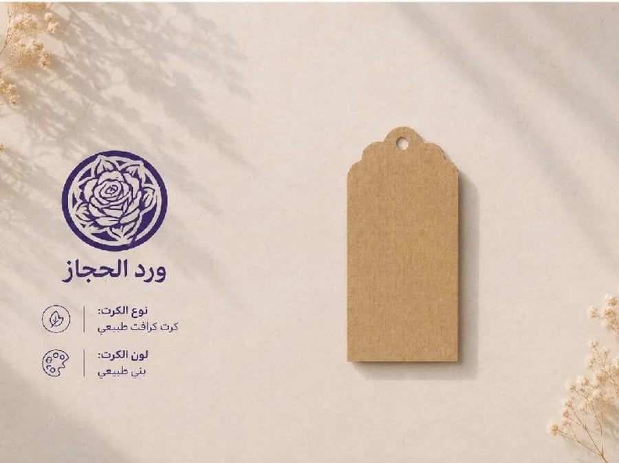 ادوات - 129