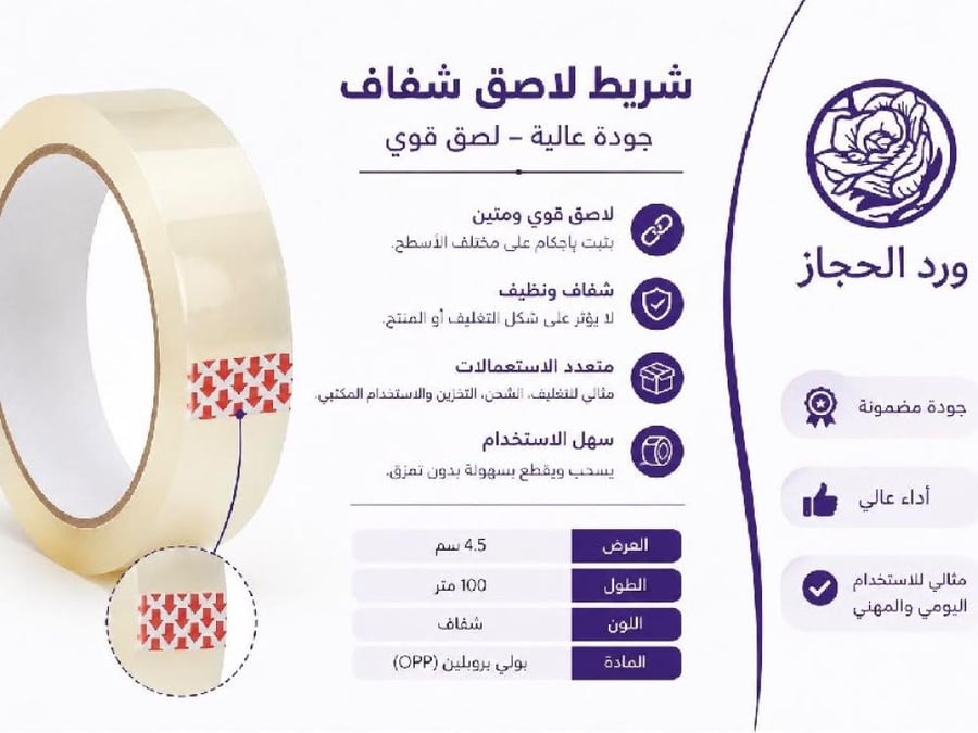 ادوات - 132