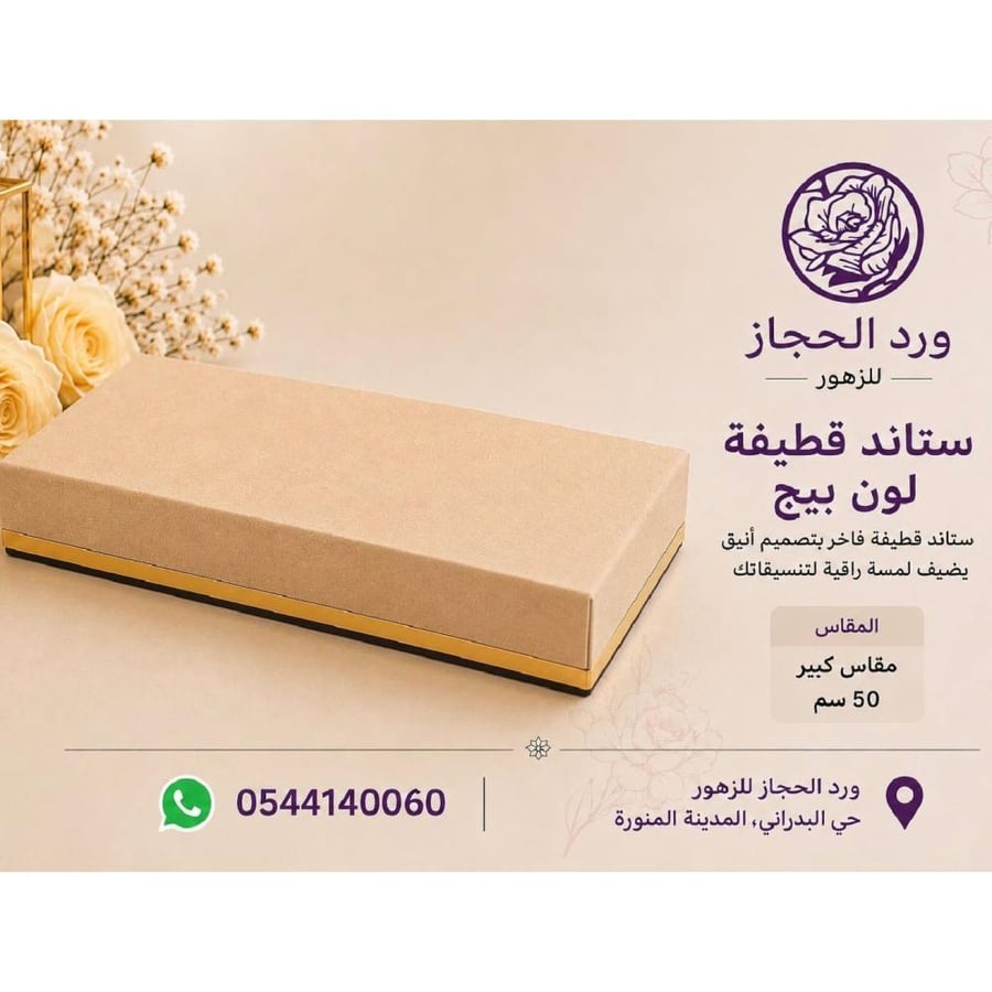 ادوات - 148