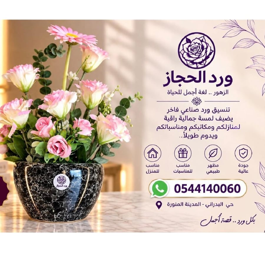 تنسيق - 307