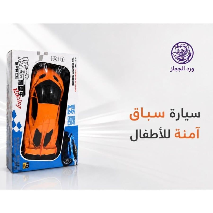 هديه اطفال - 710