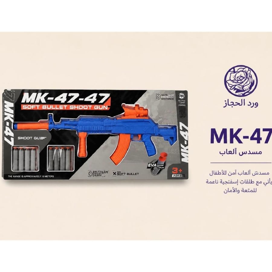 هدايا اطفال - 712