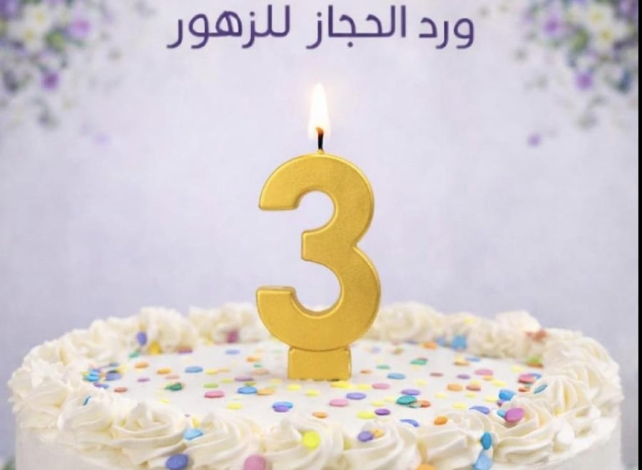 شمع - 423