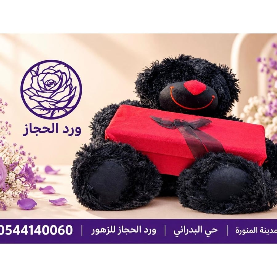 دميه - 722